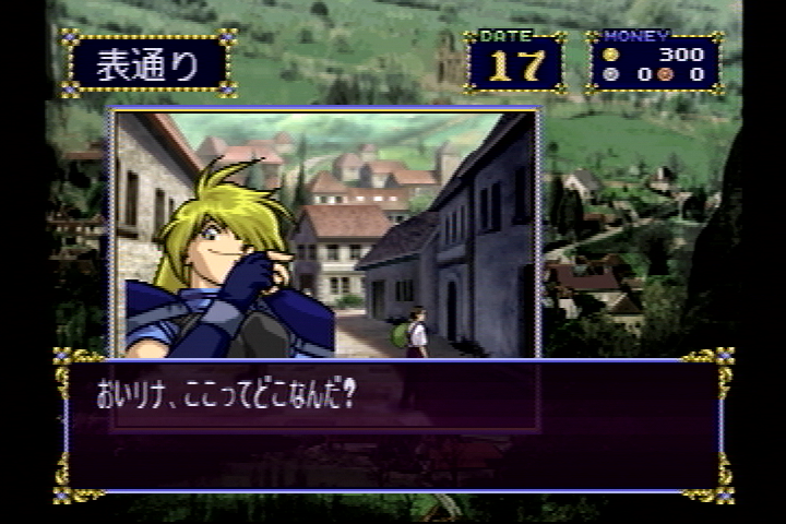 Slayers Royal 2 screenshot 4 for Sega Saturn